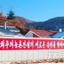 마장농장 이미지