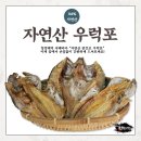 좋은생선