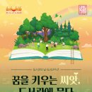 반포대로 201 이미지