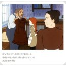 빨강머리 앤 이미지