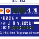 삼일인쇄산업