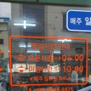 구수산장어