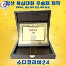 홍길동 체육관 | 양산 복싱대회 우승패 제작, 1개부터 가능합니다