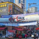 온누리자원 | 금천구 전통시장, 비단길현대시장 쇼핑 후기