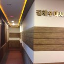 금정온누리약국 이미지