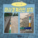 클린스쿨 부산 이미지
