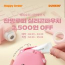 탐드 이미지