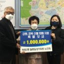 일성아파트 경로당 이미지