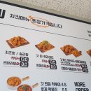 갓튀긴후라이드 평택고덕점 이미지