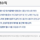 news감성포차