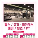 피트니스G 이미지