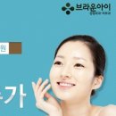 브라운아이의원 이미지