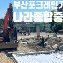 신세계직업소개소 - 광주시 곤지암로 124 | 신세계직업소개소