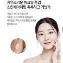 하나로코스메틱종합화장품 | 에이버화장품 무기자차 엑소좀 선크림 후기