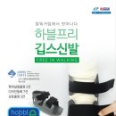 보훈의료기 이미지