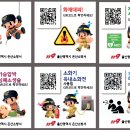 울산온산소방서 뉴스1
