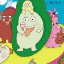 동화기획 - 거제시 옥포대첩로2길 54 | 동화기획