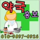 엘리트약국 이미지