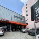 창원디젤서비스 이미지