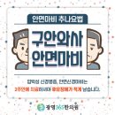 누가한의원 이미지