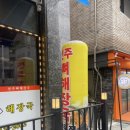 대야포레스트시티 이미지