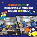 이레요양보호사교육원 - 안산시 상록구 본삼로 45 | 이레요양보호사교육원