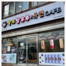 황제탕후루X쥬캔카페