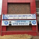 어제 58기 입학식을 마치고 58기 전국 운영진의 첫 회의를 했습니다 이미지