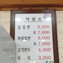 구영밀면전문점 네이버블로그