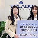 라온코스메틱 이미지
