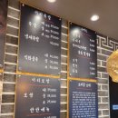 이리족발당진