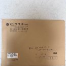 드림 법무사 사무소 | 법무사 말소등기ㅣ한화생명 지정 법무사ㅣ법무사 하영호 사무소 후기ㅣ아파트 매매 등기필증 내 손안에