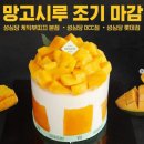 시루 이미지