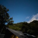 별밤차박캠핑장 이미지