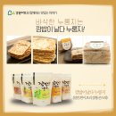 조철현마트
