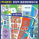 아름터프라자 앞 이미지