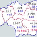 한중실크로드(주) | 중국 삼국지 강유의 톈수이시 역사,날씨,관광지 추천