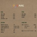 오우드네일(oud nail)