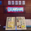 광안타이 이미지