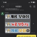 다인광고기획