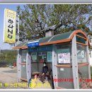 보성강2 이미지