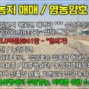 공장탑공인중개사사무소 이미지