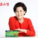 홈쇼핑플러스(주)