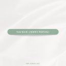 탈모왕수원 이미지
