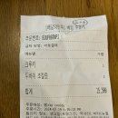 빵zip CouCou 이미지
