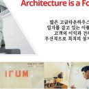 양지 건축사사무소 이미지
