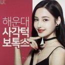 유케이성형외과의원 이미지