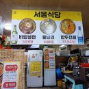 서울스넥 이미지