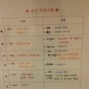 토다미즈
