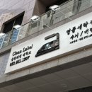 랜드명품세탁 네이버블로그